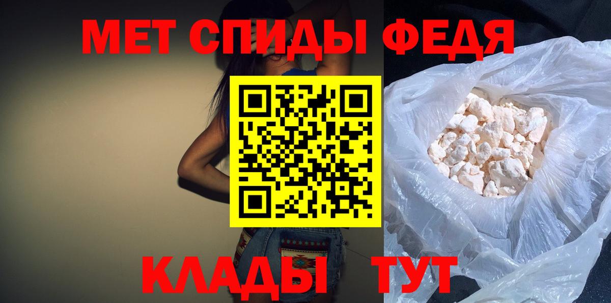 Amphetamine Розовый Москва