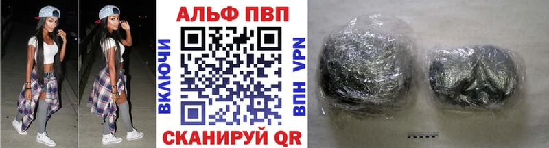 Alpha-PVP Соль Москва