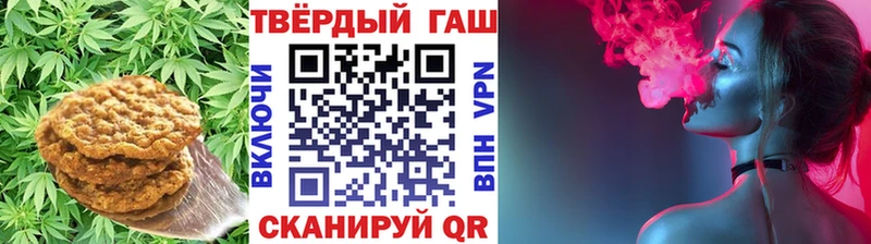 цена   Москва  мега сайт  Еда ТГК конопля 