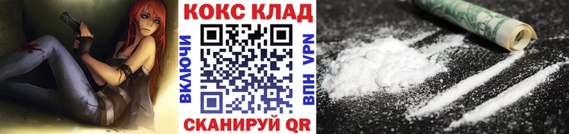 Кокаин 99%  гидра сайт  Москва 