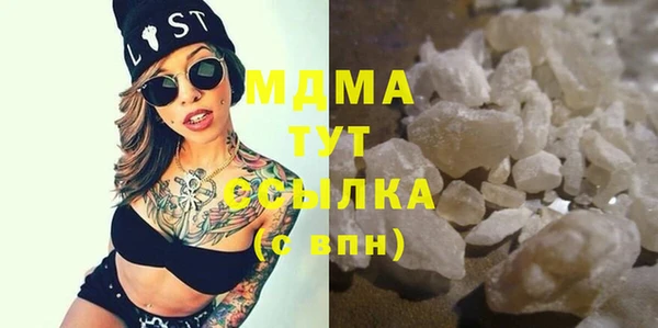 ешки Горняк