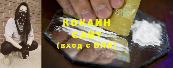 MDMA Горно-Алтайск