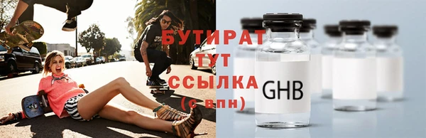 каннабис Горнозаводск