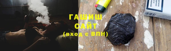 MDMA Горно-Алтайск