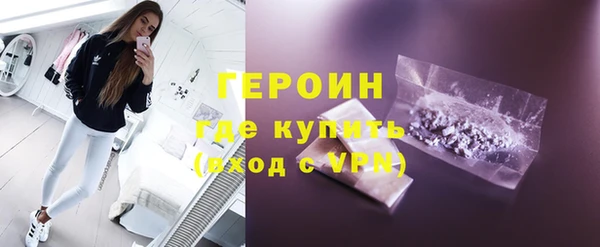 каннабис Горнозаводск