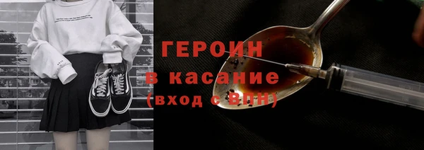 каннабис Горнозаводск