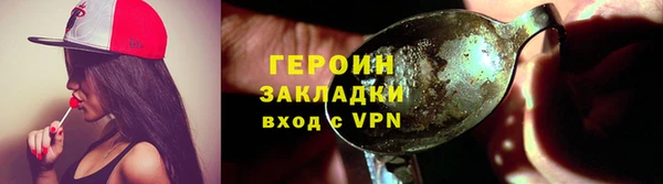 ешки Горняк