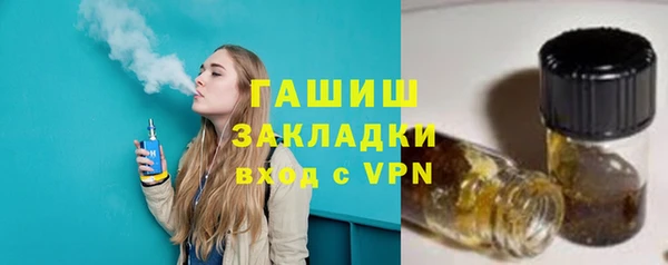 MDMA Горно-Алтайск