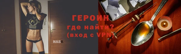 ешки Горняк