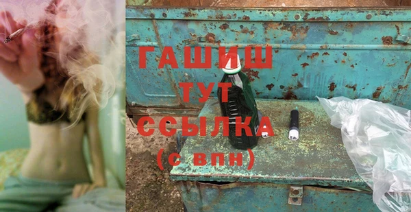 MDMA Горно-Алтайск
