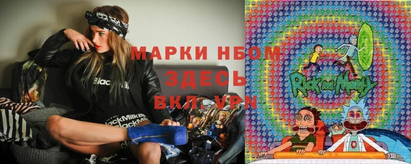 MDMA Горно-Алтайск
