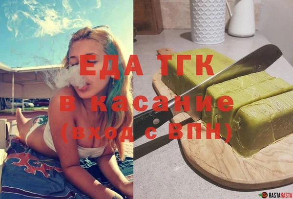 MDMA Горно-Алтайск
