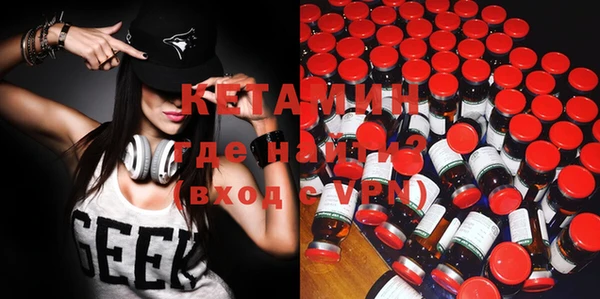 MDMA Горно-Алтайск