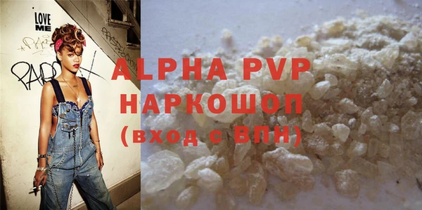 мефедрон мука Куйбышев