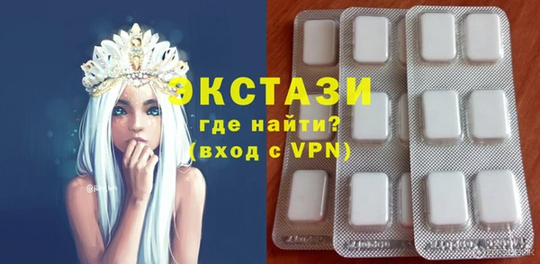 MDMA Горно-Алтайск
