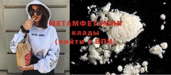 каннабис Горнозаводск