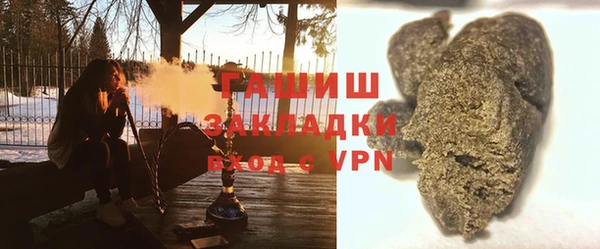 каннабис Горнозаводск