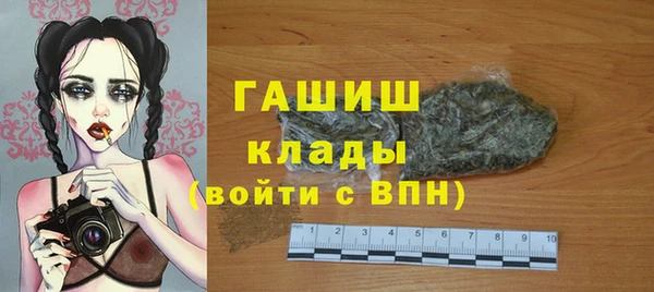 MDMA Горно-Алтайск