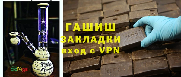 каннабис Горнозаводск