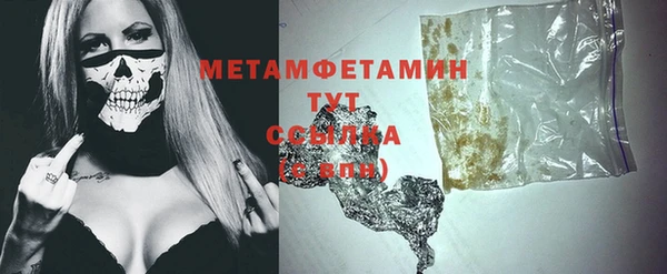 MDMA Горно-Алтайск