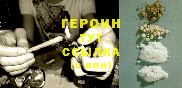 MDMA Горно-Алтайск