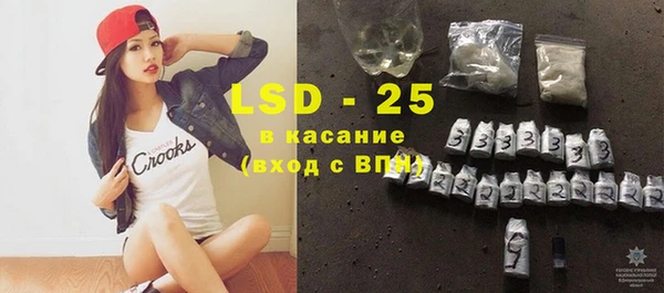 MDMA Горно-Алтайск