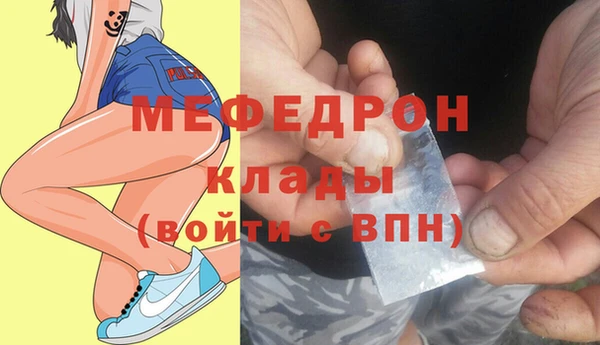 MDMA Горно-Алтайск