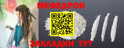 ешки Заводоуковск