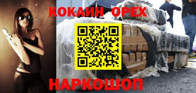 ешки Заводоуковск