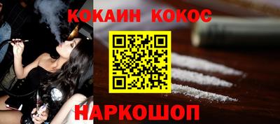 ешки Заводоуковск