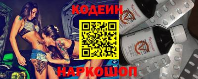 ешки Заводоуковск
