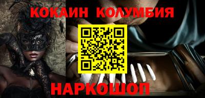 ешки Заводоуковск