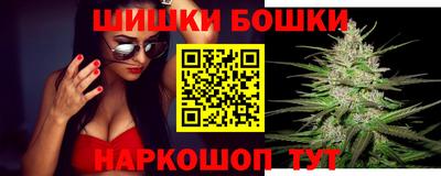 каннабис Заволжье