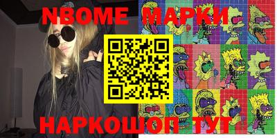 круглые Жуковский