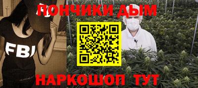 бутират Ипатово