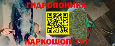 каннабис Заволжье