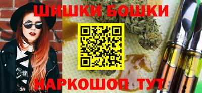 ешки Заводоуковск