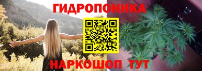 каннабис Заволжье