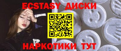 круглые Жуковский