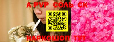 круглые Жуковский
