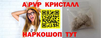 трава Ирбит