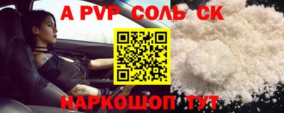 круглые Жуковский