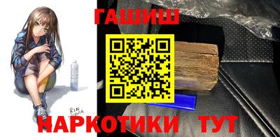 каннабис Заволжье