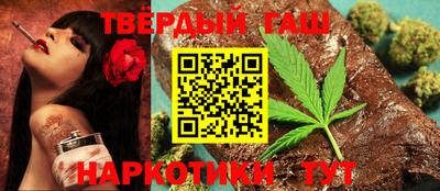 каннабис Заволжье