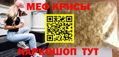 ешки Заводоуковск