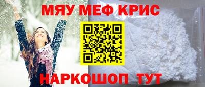 круглые Жуковский