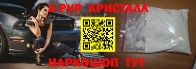 прущая мука Азнакаево