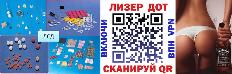 LSD-25 экстази кислота  Москва 