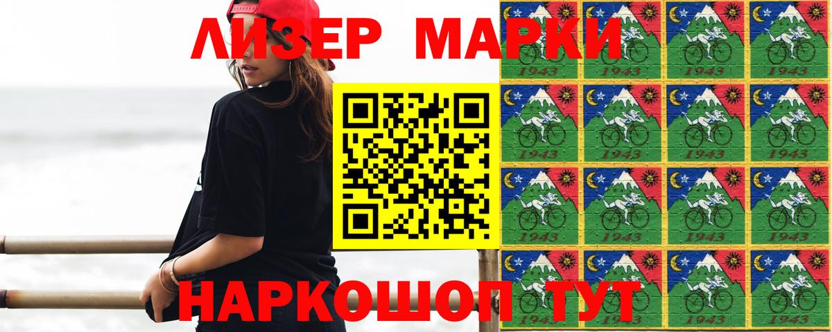 LSD-25 экстази ecstasy  Вход с VPN  Москва 
