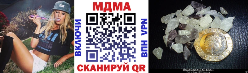 МДМА VHQ  где купить наркотик  Москва 